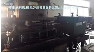 摩托車配件自動化沖壓，配產品檢出功能，400型中板型料架矯正二機一體和數控送料機